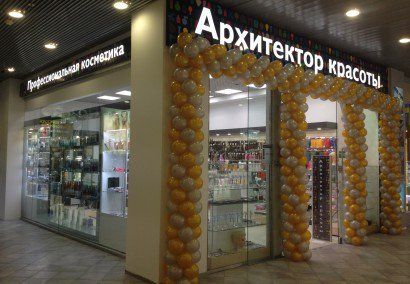 Открылся новый магазин в ТРК «ПИК»