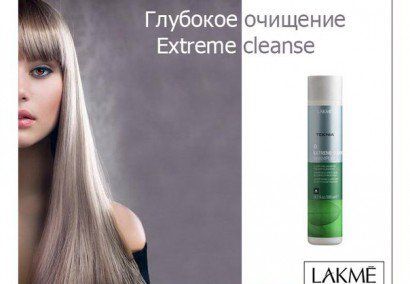 LAKME — профессиональная косметика для волос