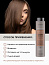 Шампунь Lakme Teknia Color Refresh, для обновления цвета коричневых волос, арт. 44212, 300мл