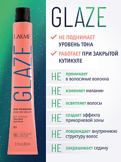 Краска для волос Lakme Glaze 7/62 HazelMauve, полуперманентная, без аммиака, орехово-лиловый, 60 мл