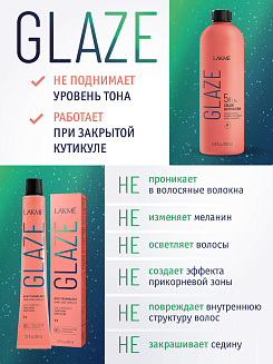 Окислитель Lakme Glaze 1,5% (5V), кремовый,1000 мл, только для активации красителя Glaze