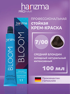 7/00 Средний блондин  - холодный натуральный интенсивный 100 мл
