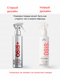 Термозащитный спрей для волос Schwarzkopf Professional Osis+ Flatliner, степень фиксации- 3, 200 мл