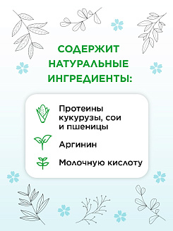 Шампунь harizma prohair для тонких волос Easy Volume 250 мл