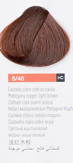 Краска для волос Lakme Chroma 5/45, светлый шатен медно-махагоновый, безаммиачная, перманентная, 60 мл