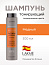 Шампунь оттеночный Lakme Teknia Color Refresh Saflron Copper, арт. 44252, для медных оттенков, 300мл