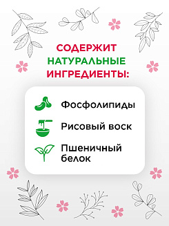 Маска harizma prohair для окрашенных волос Rich Color с дозатором 750 мл