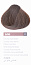 Краска для волос Lakme Chroma 5/60, светлый шатен коричневый, безаммиачная, перманентная, 60 мл
