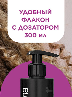 Кондиционер для вьющихся волос Active curl 300 мл