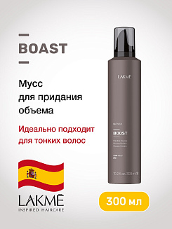Мусс для укладки волос Lakme Boost K.finish, арт.46013, легкая фиксация, для объема, 300 мл