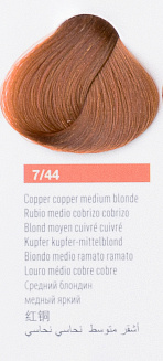 Краска для волос Lakme Chroma 7/44, средний блондин медный насыщенный, безаммиачная, перманентная, 60 мл