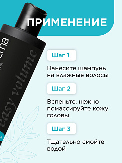 Шампунь harizma prohair для тонких волос Easy Volume с дозатором 1000 мл