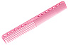 Расчёска для стрижки Y.s.park 339 pink, 18 см, розовая, универсальная