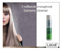 LAKME — профессиональная косметика для волос