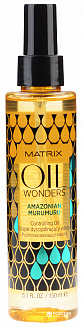 Разглаживающее масло Oil Wonders 150 мл