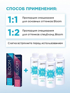 Окислитель Harizma prohair 3% 1000 мл