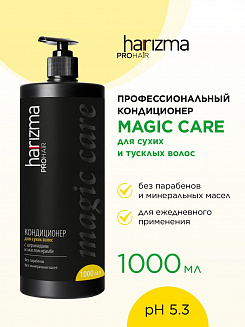Кондиционер harizma prohair для сухих волос Magic Care с дозатором 1000 мл