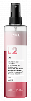 L2 CARE Кондиционер двухфазный для экспресс-ухода за сухими волосами 300 мл