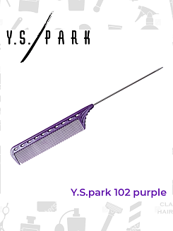 Расчёска Y.s.park 102 purple, с металлическим хвостиком, фиолетовая, 22 см