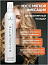 Мусс для волос Schwarzkopf Silhouette Flexible Hold мягкой фиксации 500 млpara;