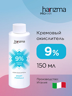 Окислитель Harizma prohair 9% 150 мл