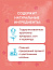 Кондиционер harizma prohair двухфазный Prime Up с распылителем 200 мл