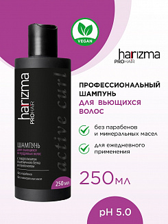 Шампунь harizma prohair для вьющихся волос Active Curl 250 мл