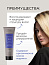 Тонирующая маска Lakme Teknia Blue, арт. 44092, цвет- синий, 250 мл