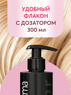 Кондиционер harizma prohair для окрашенных волос Rich Color с дозатором 250 мл