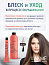 Окислитель Lakme Glaze 1,5% (5V), кремовый,1000 мл, только для активации красителя Glaze