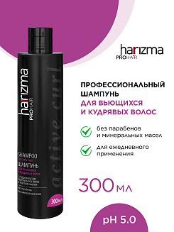 Шампунь harizma prohair для вьющихся волос Active Curl 300 мл