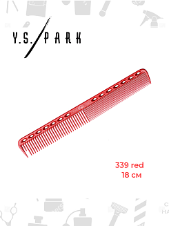 Расчёска для стрижки Y.S.park 339 red, 18 см, красная, универсальная
