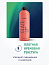 Окислитель Lakme Glaze 1,5% (5V), кремовый,1000 мл, только для активации красителя Glaze