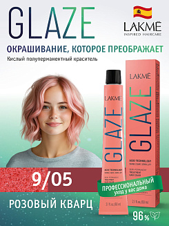 Краска для волос Lakme Glaze 9/05 RoseQuartz , полуперманентная, без аммиака, розовый кварц, 60 мл