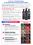 Оттеночная маска Lisap Re.fresh Color Mask, красная, 250 мл
