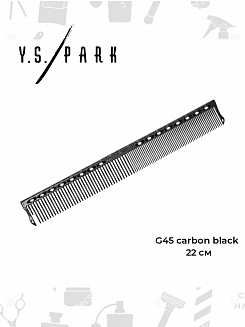 Расческа для стрижки Y.S.park G45 carbon, с линейкой, 22 см, черная