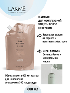 FULL DEFENSE SHAMPOO 600 мл