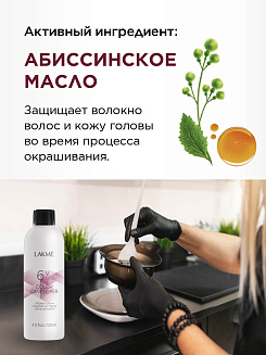 Окислитель универсальный 1,8% LAKMEacute; COLOR DEVELOPER 6V 120 мл