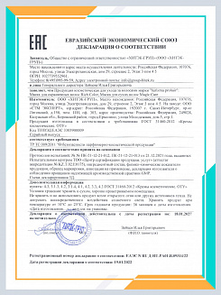 Маска harizma prohair для окрашенных волос Rich Color с дозатором 750 мл