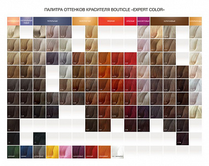 Краситель перманентный - Expert Color 10/65 холодный розовый кристалл, 100 мл