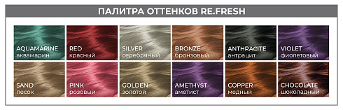 Оттеночная маска Lisap Re.fresh Color Mask, фиолетовая, 250 мл