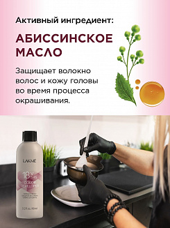 Окислитель кремовый Lakme Color Developer 5.4%(18V), универсальный для всех линеек краски Collage, Chroma, 90мл