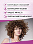 Кондиционер для вьющихся волос Active curl 300 мл