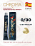 Краска для волос Lakme Chroma 0/00, осветляющий, безаммиачная, перманентная, 60 мл