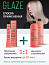 Окислитель Lakme Glaze 1,5% (5V), кремовый,1000 мл, только для активации красителя Glaze