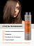 Шампунь оттеночный Lakme Teknia Color Refresh Saflron Copper, арт. 44252, для медных оттенков, 300мл