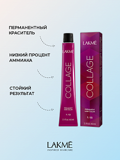 Краска для волос Lakme Collage new 7/66, средний блондин интенсивный коричневый , 60 мл