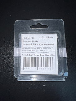 Нож для машинки Harizma H10114А, из высокоуглеродистой стали, Т-образный, с регулировкой высоты среза