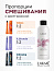 Окислитель универсальный 1,8% LAKMEacute; COLOR DEVELOPER 6V 120 мл