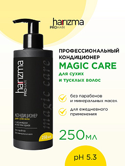 Кондиционер harizma prohair для сухих волос Magic Care с дозатором 250 мл